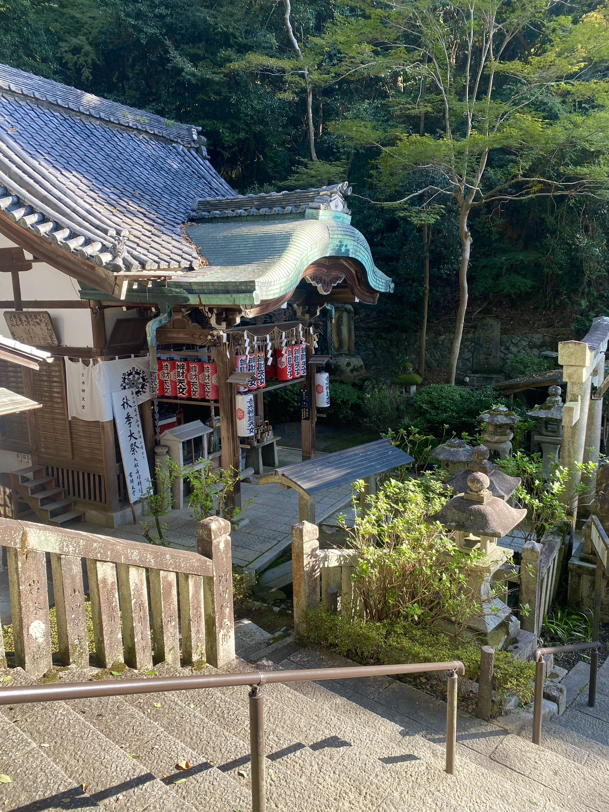 Kyoto, Japon